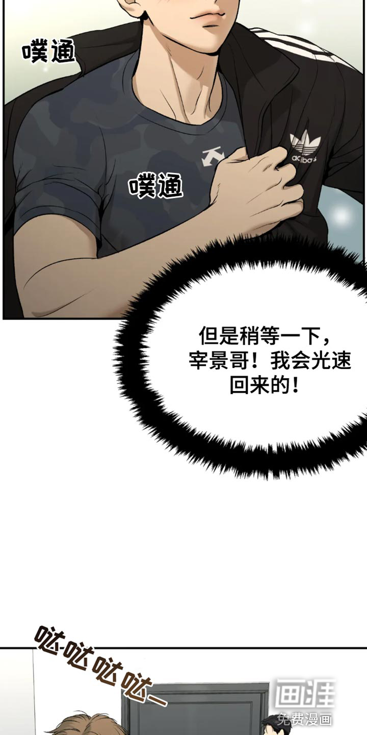 第64话21