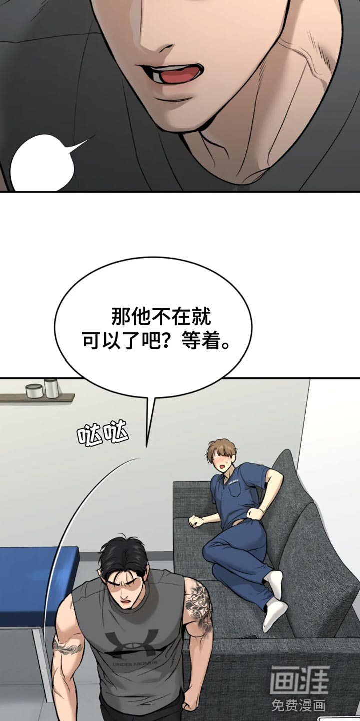 第64话8