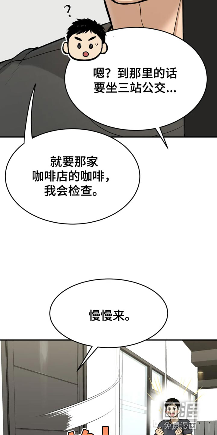 第64话19