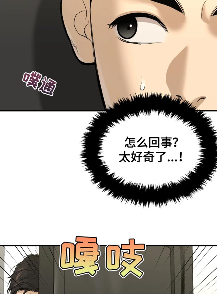 第64话11
