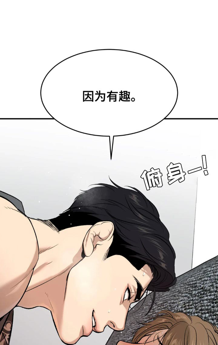第65话22