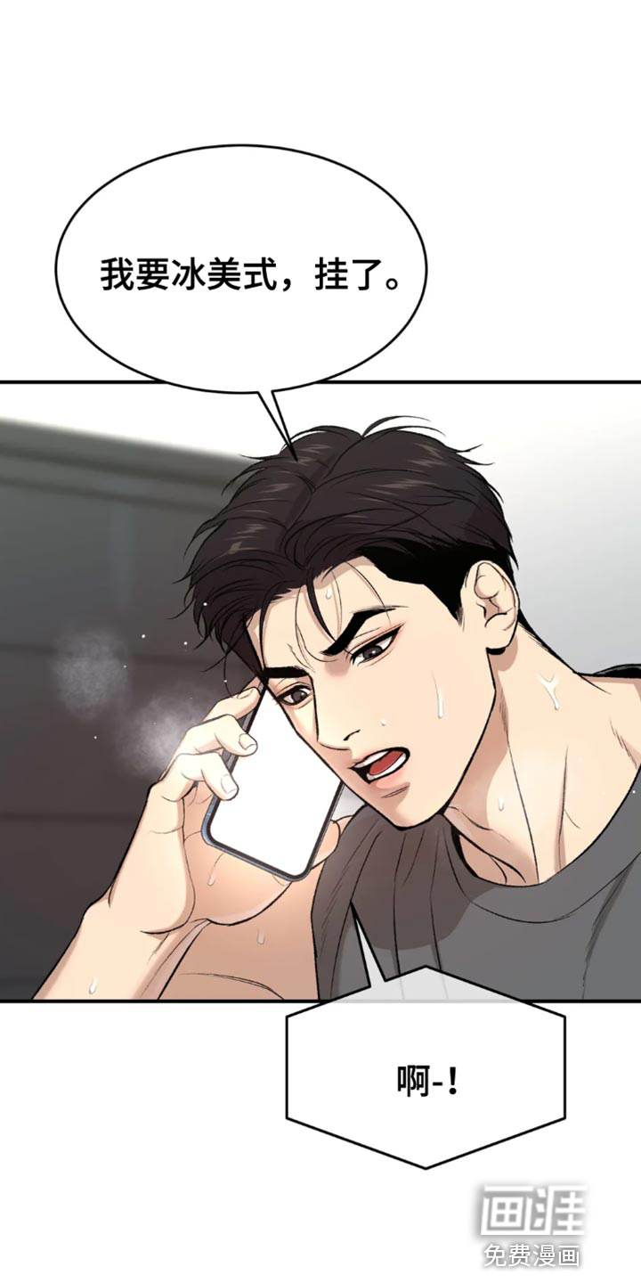 第65话19