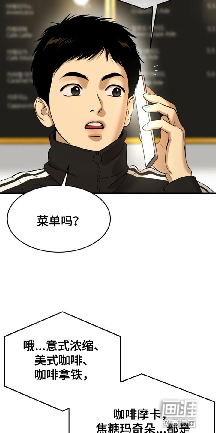 第65话11
