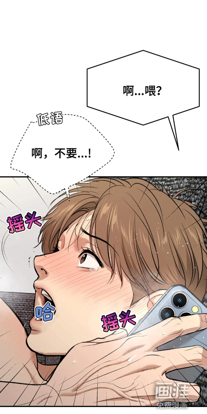 第65话16