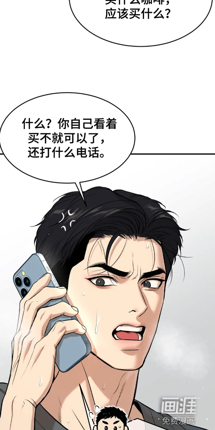 第65话5