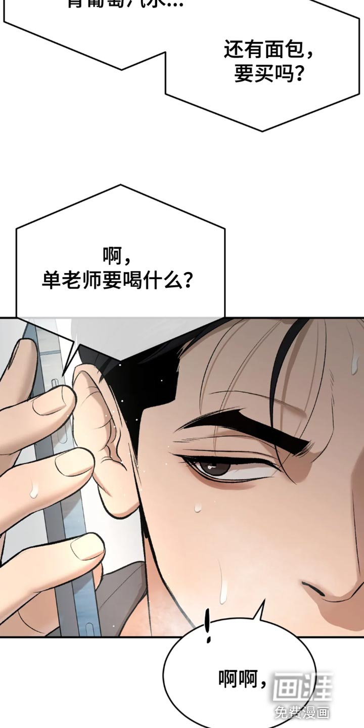 第65话14