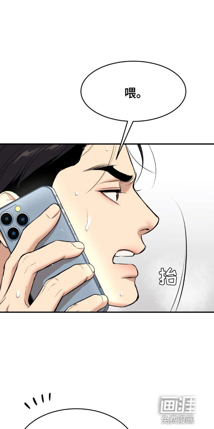 第65话3