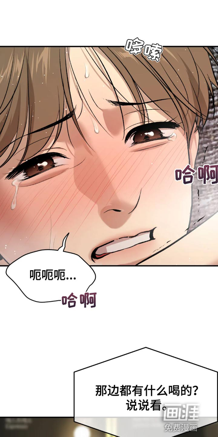 第65话10
