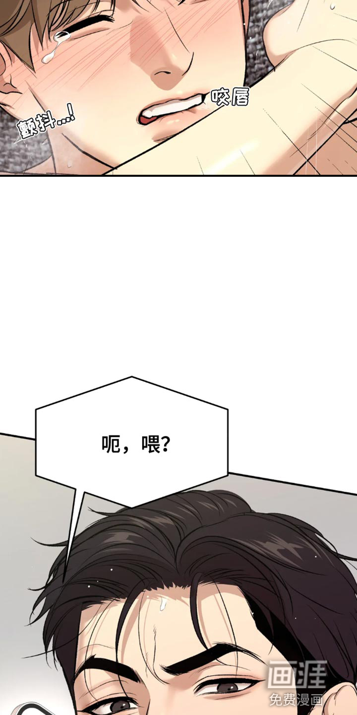 第65话8