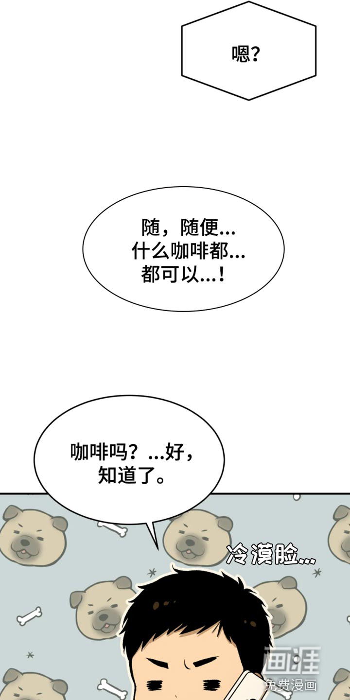 第65话17