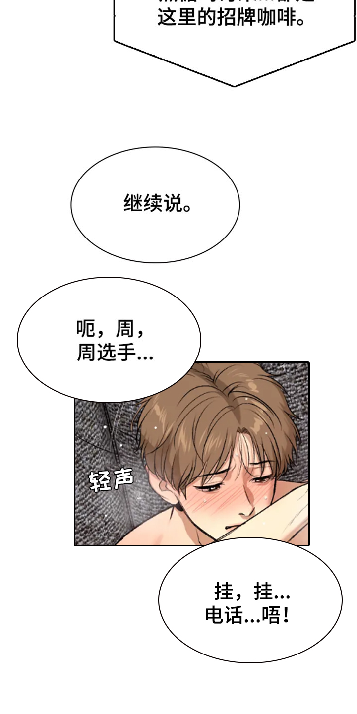 第65话12
