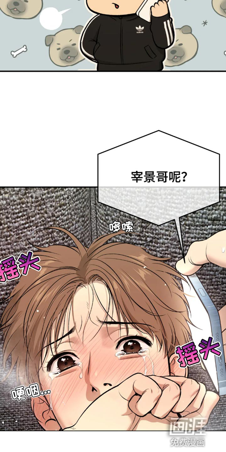 第65话18