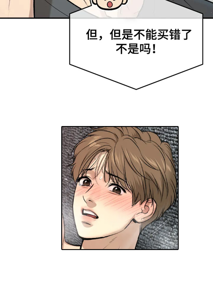 第65话6