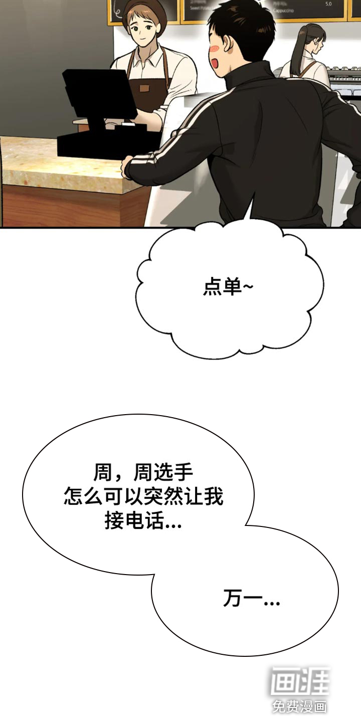 第65话21