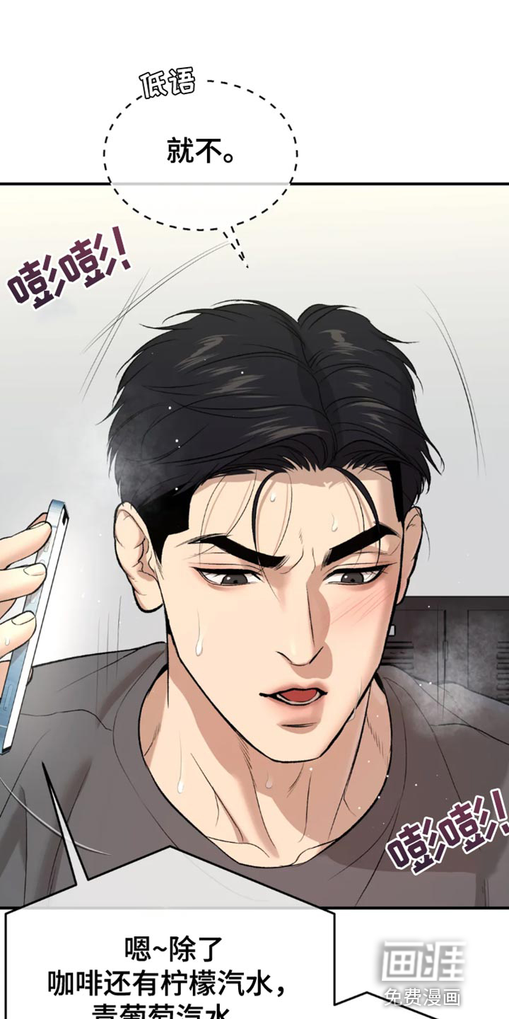 第65话13