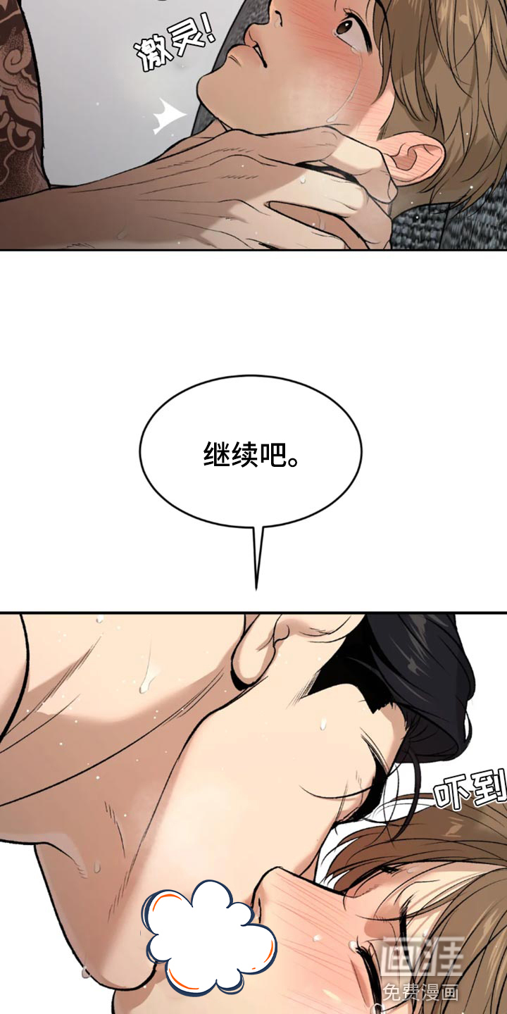 第65话23