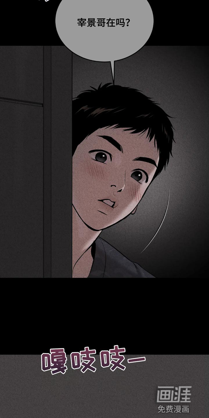 第66话11