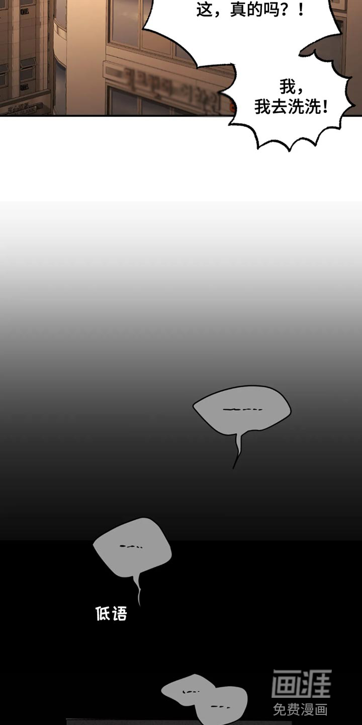 第66话9