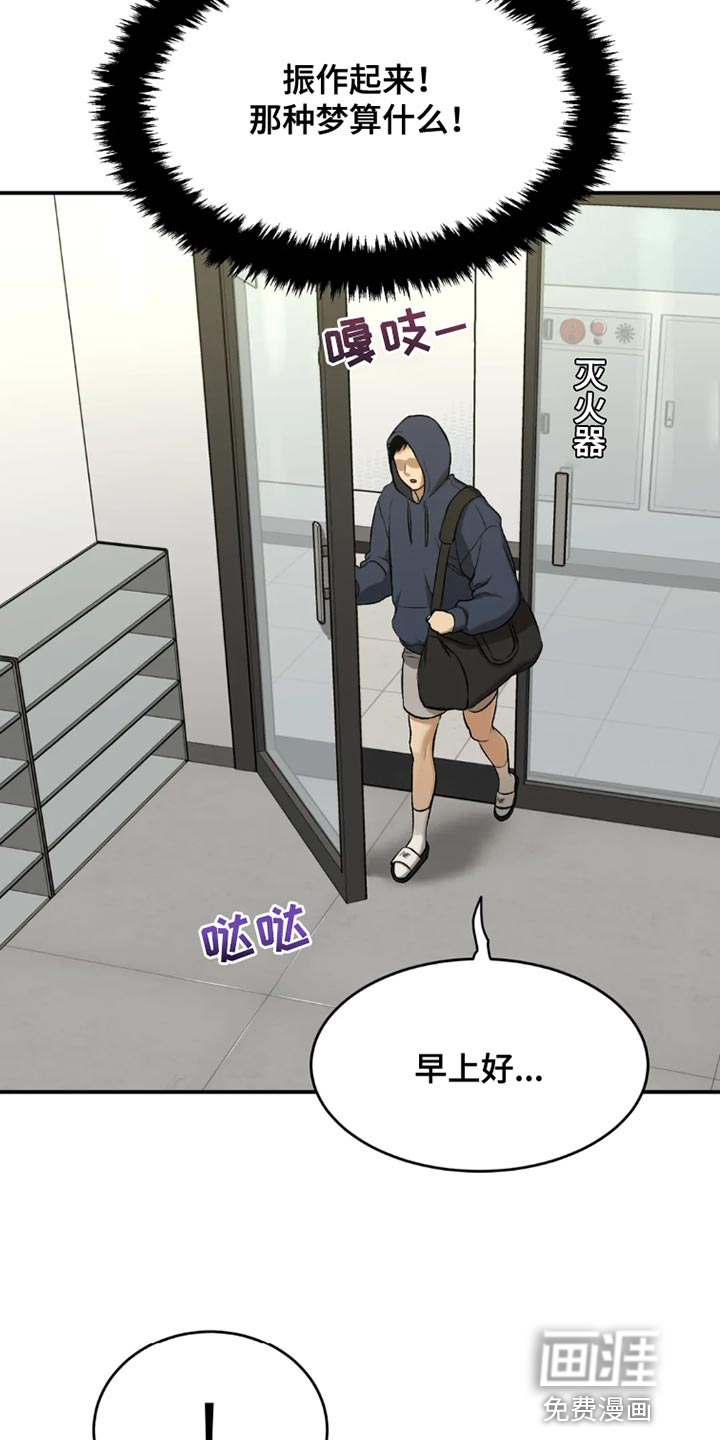 第66话25