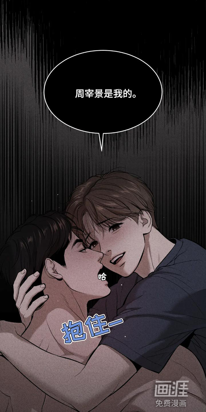 第66话16