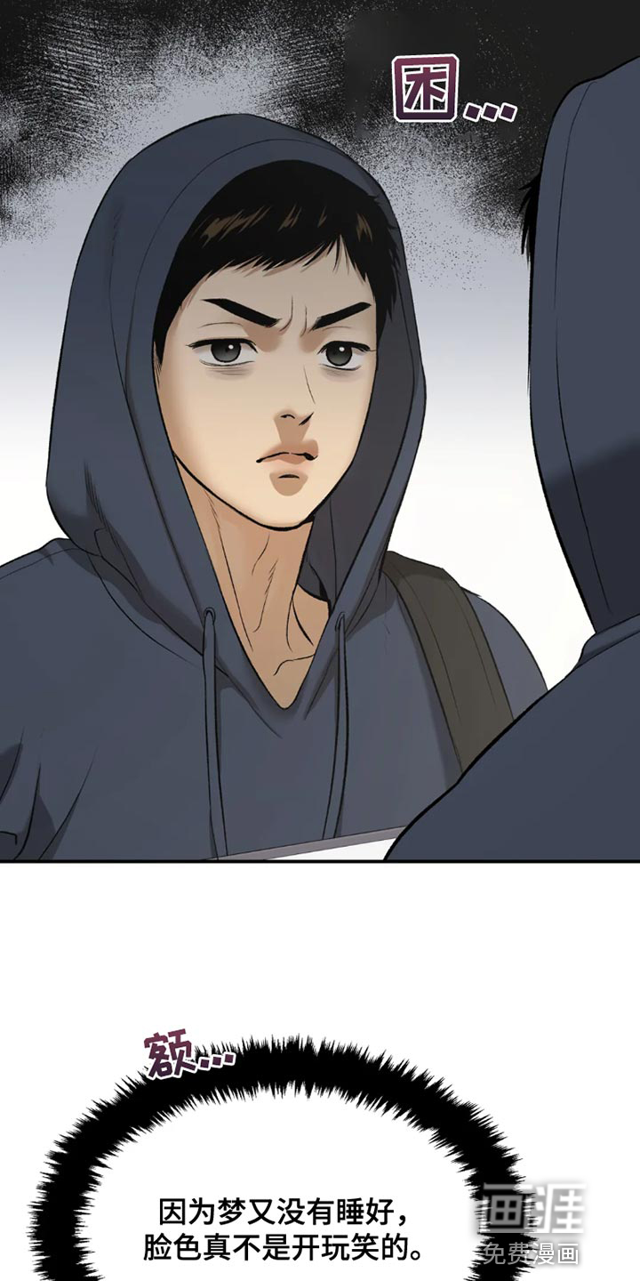 第66话23