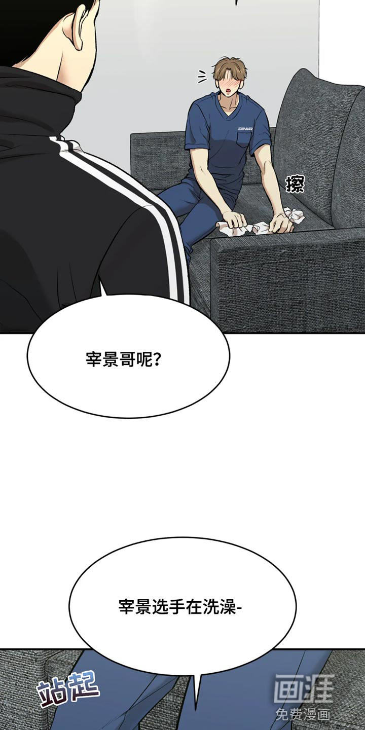 第66话2