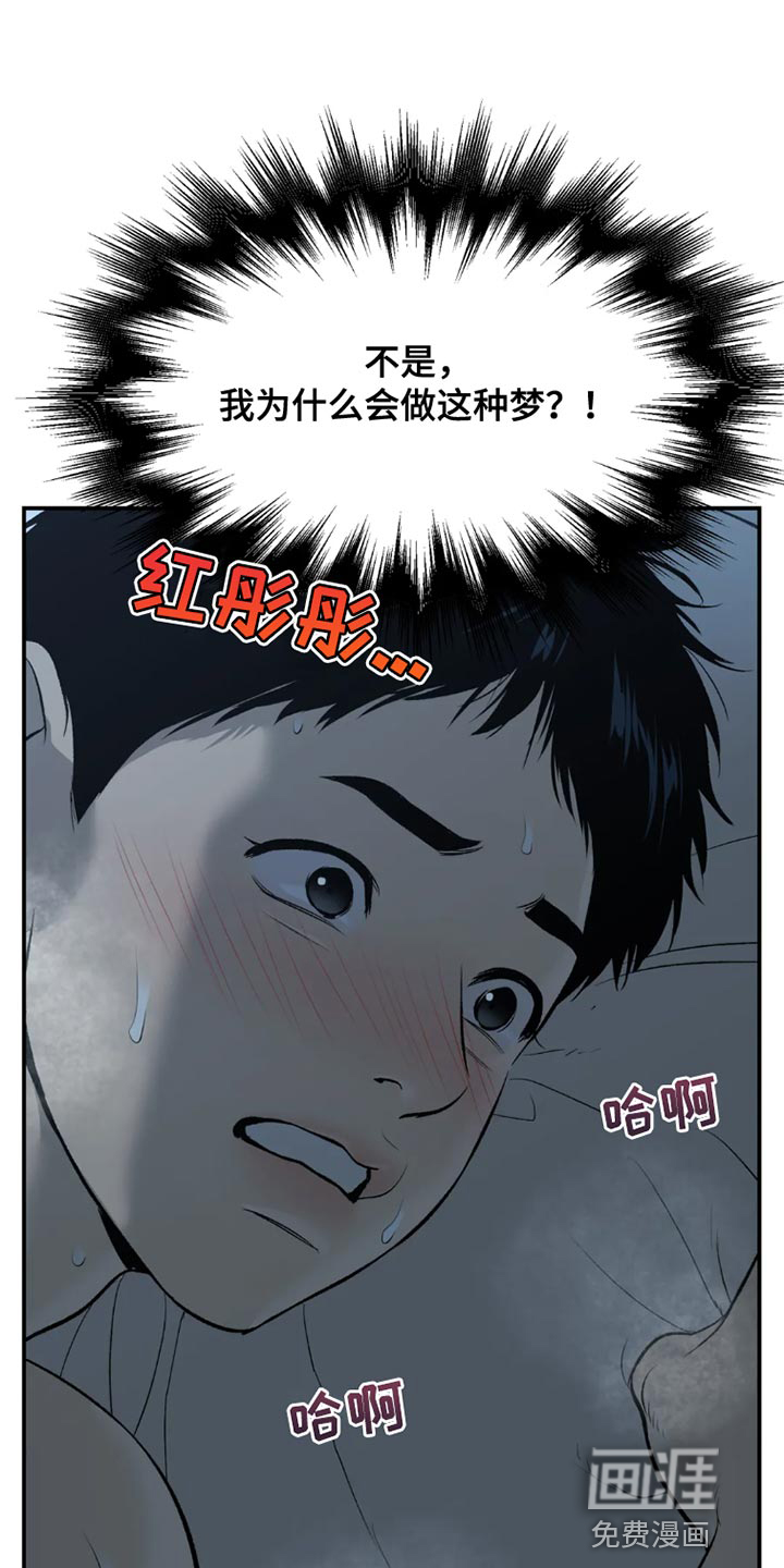 第66话20
