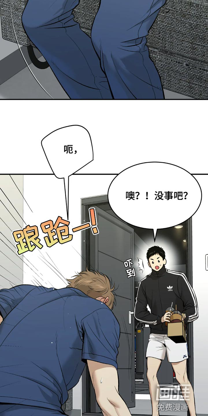 第66话3