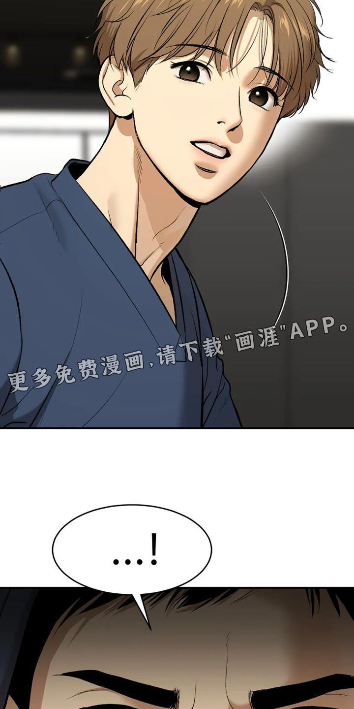 第66话28
