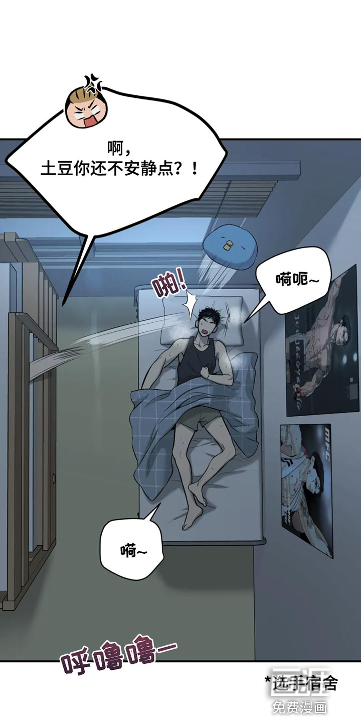 第66话19