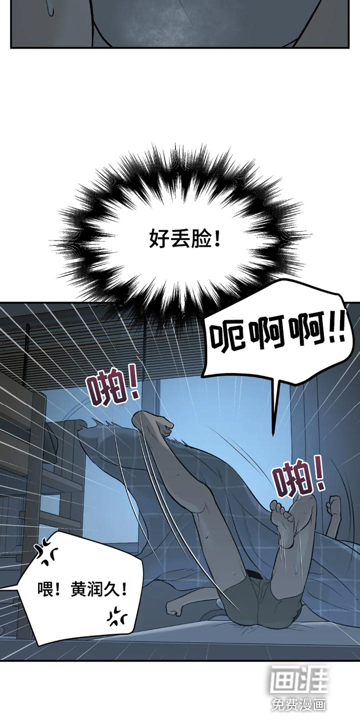 第66话21