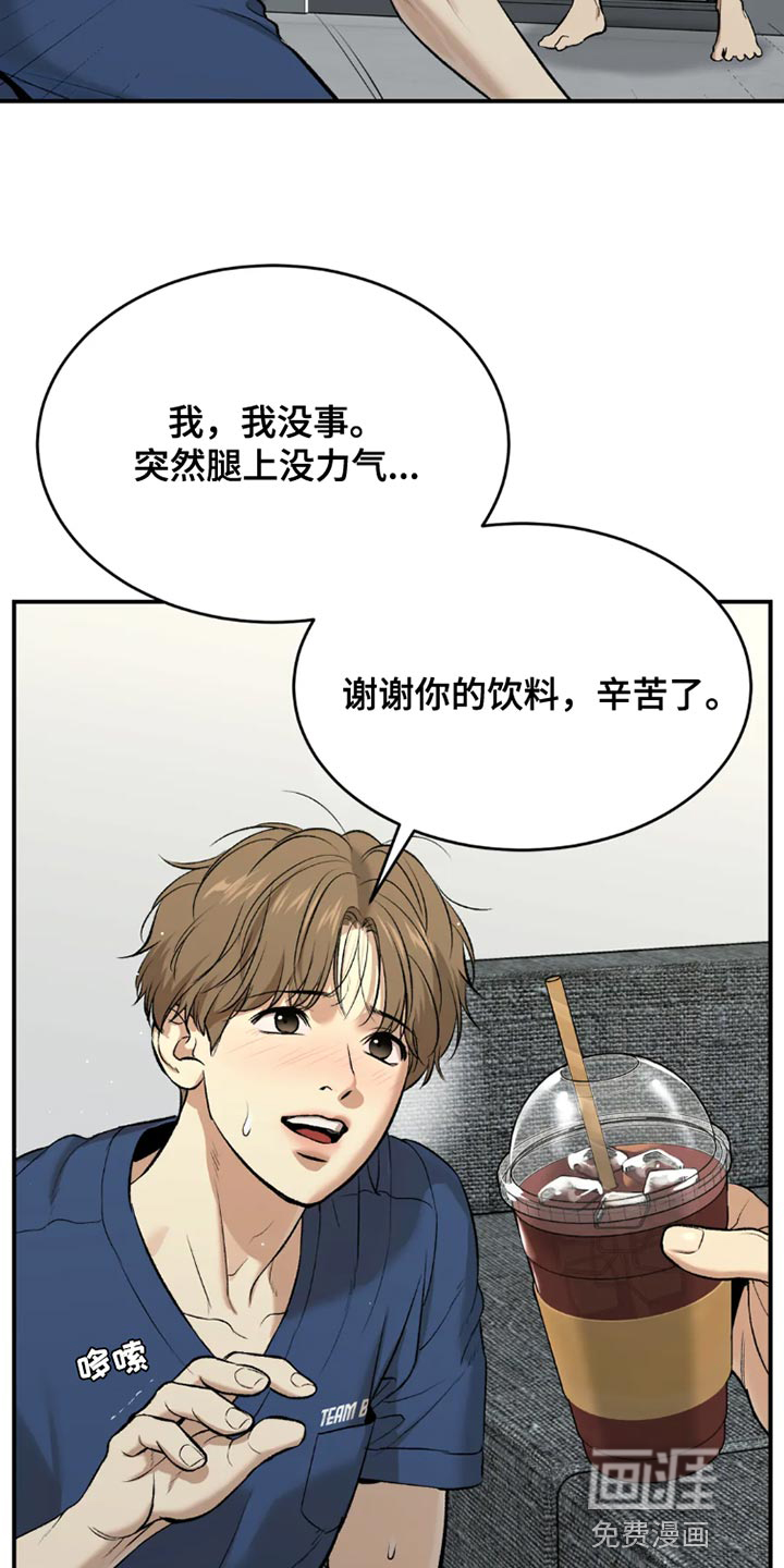 第66话4