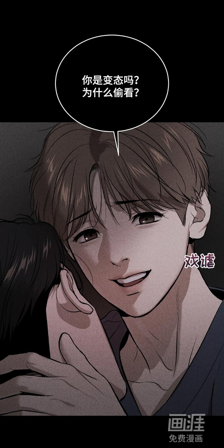 第66话14
