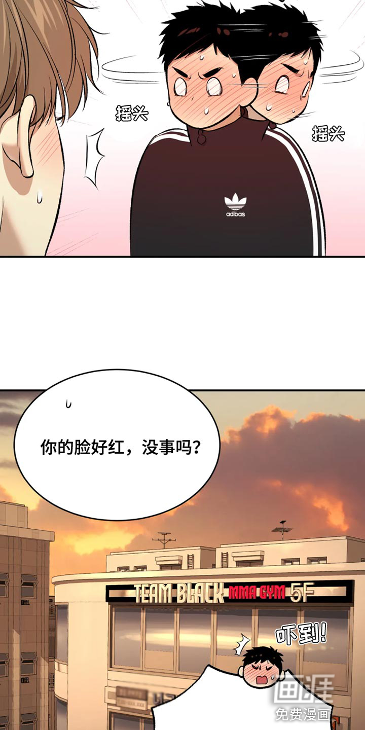 第66话8