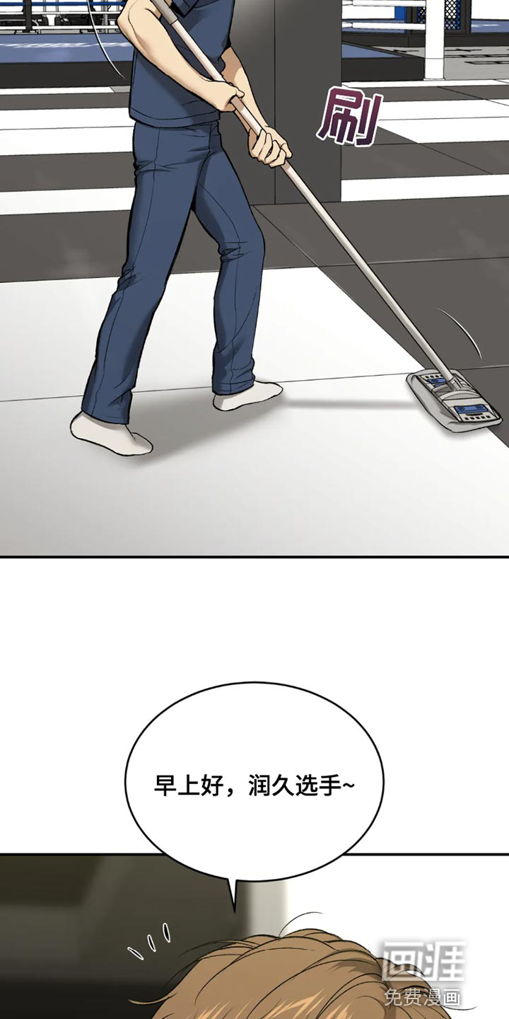 第66话27