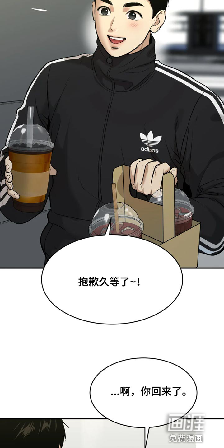 第66话1
