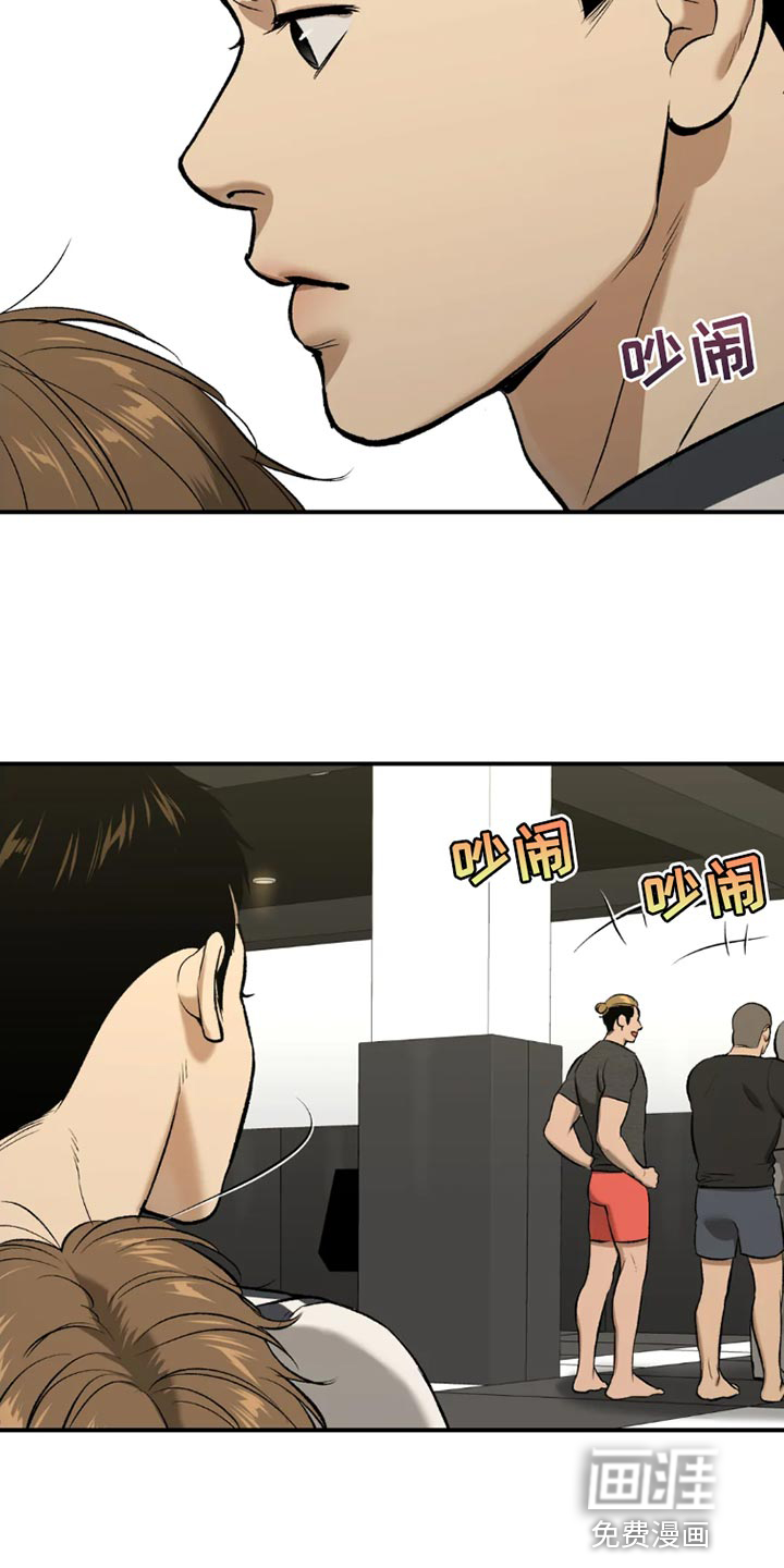 第67话20