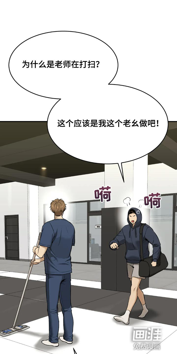 第67话0