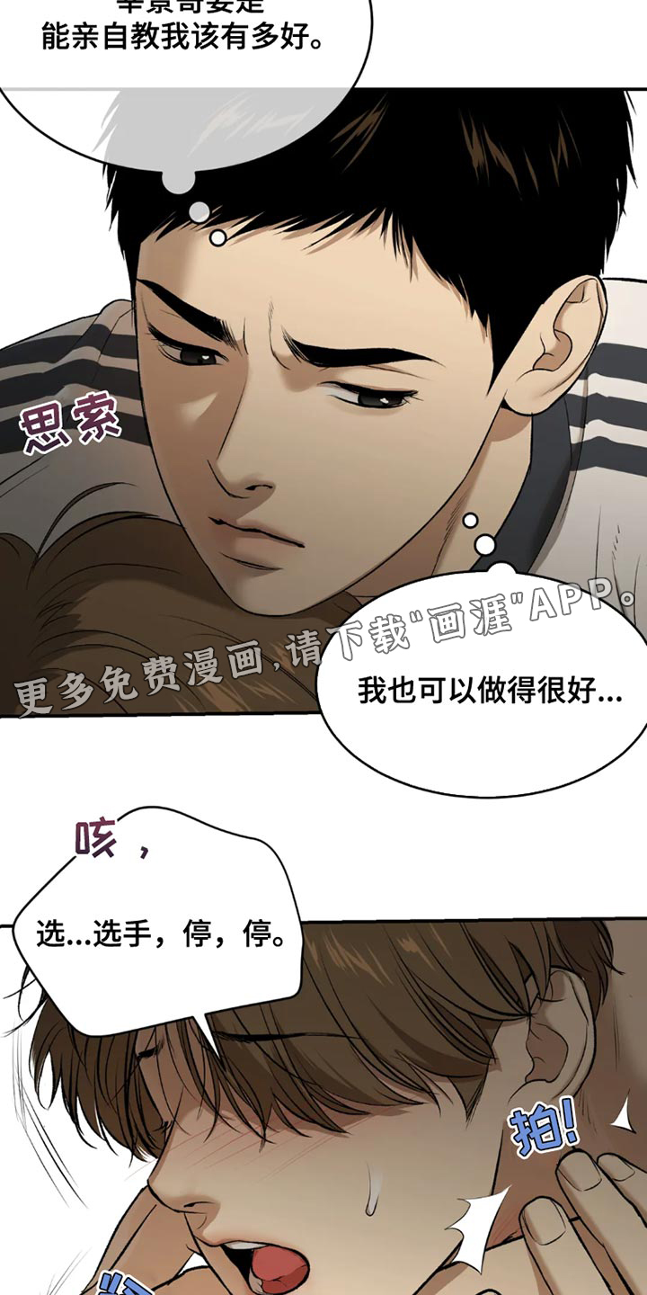 第67话27