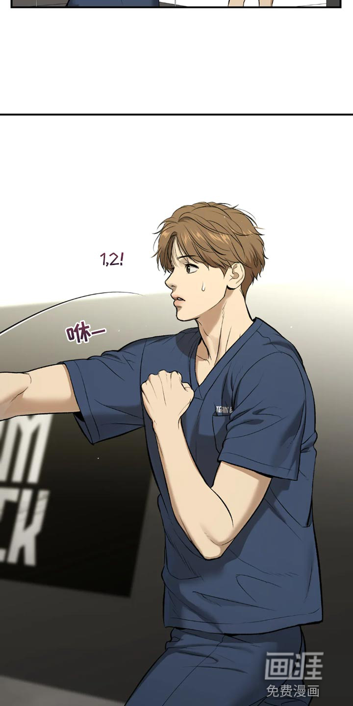 第67话9