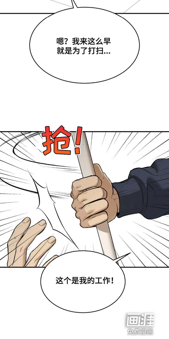 第67话1