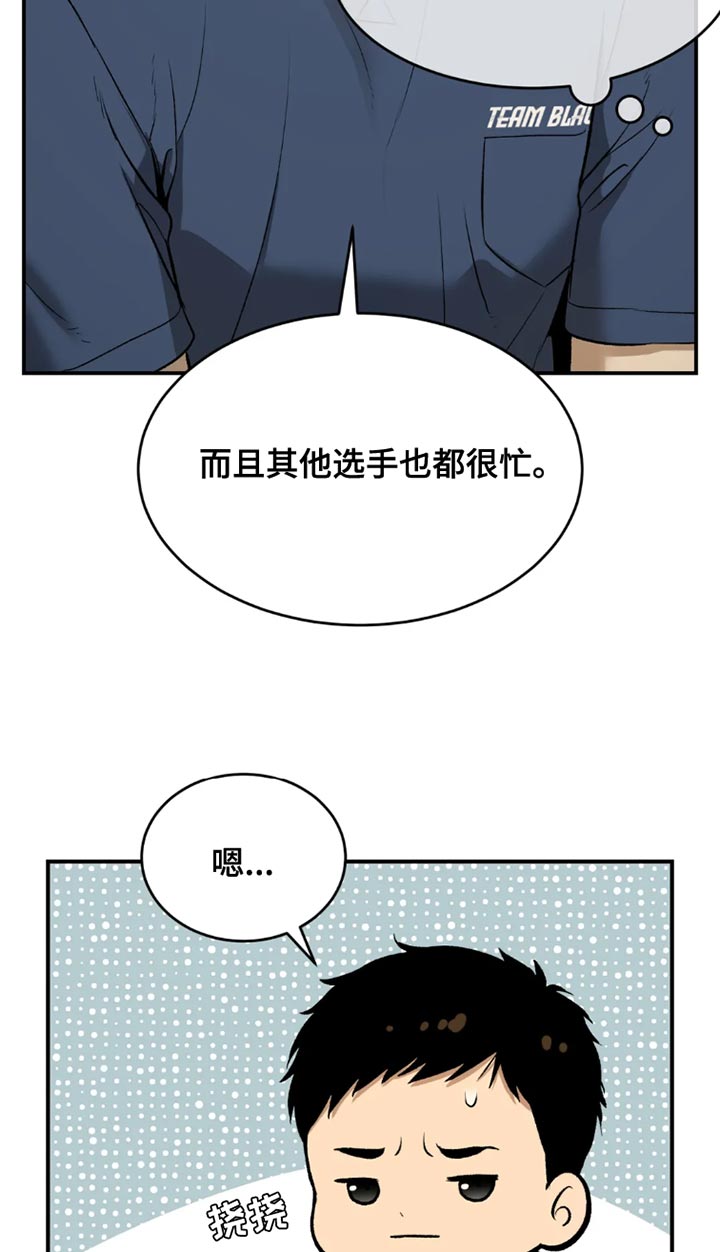 第67话15