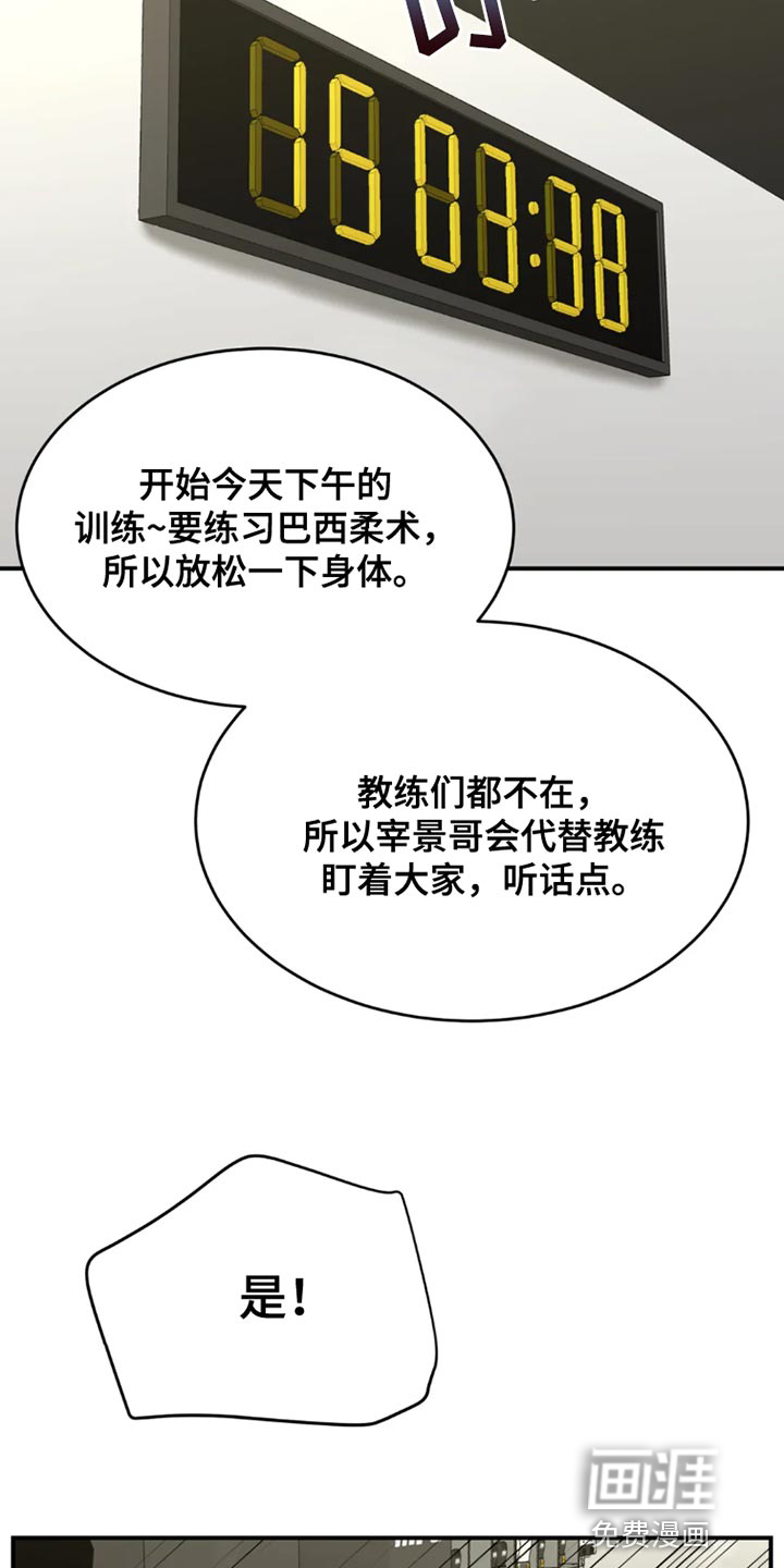 第67话4