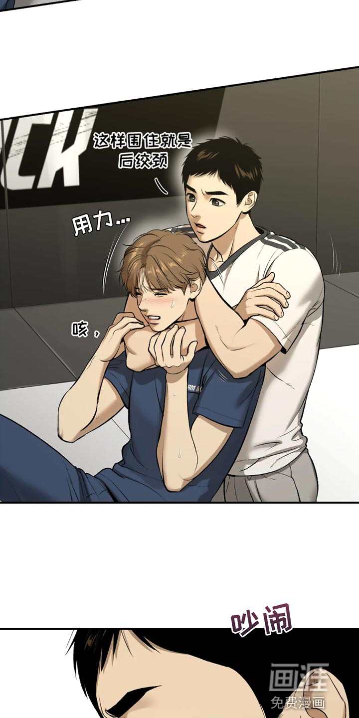 第67话19