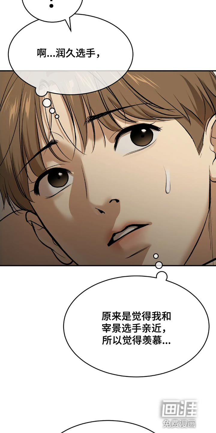 第67话25