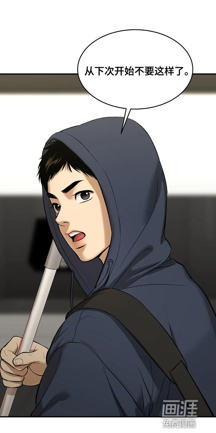 第67话2