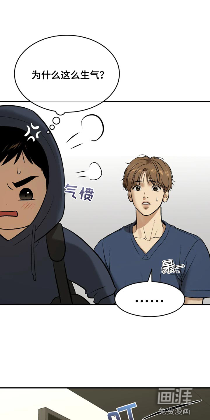第67话3