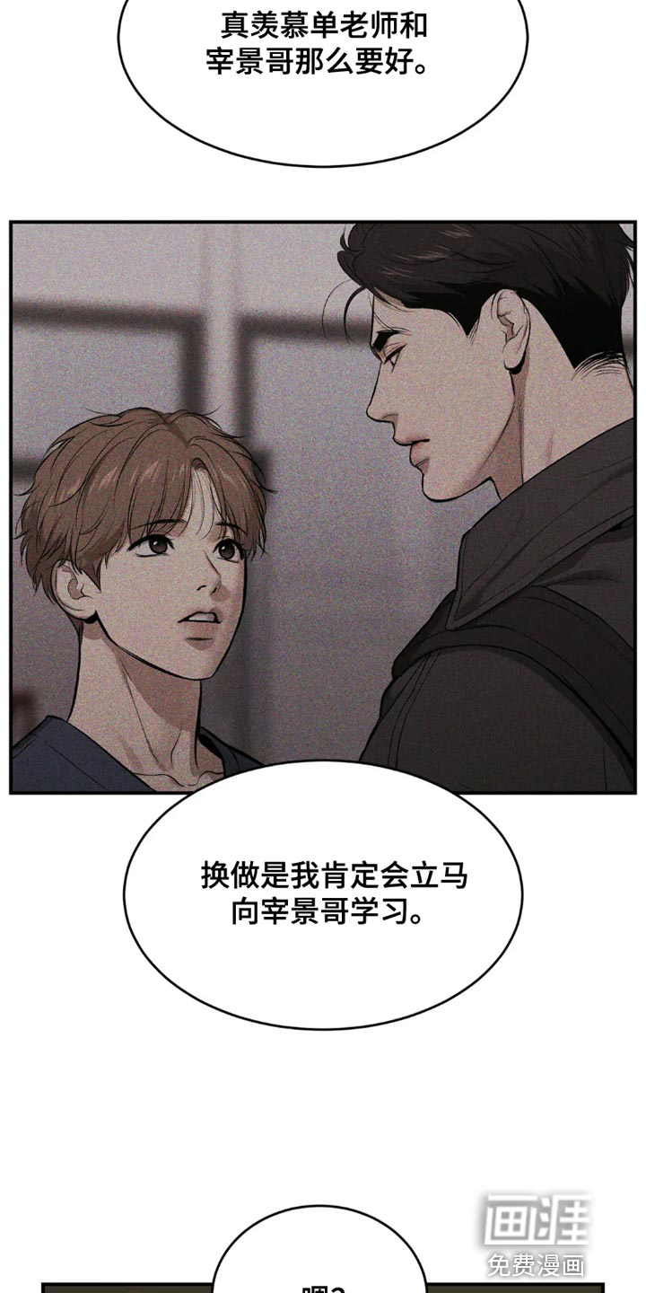 第67话23