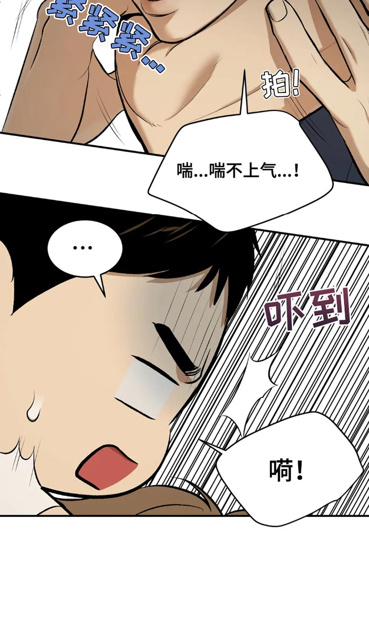 第67话28