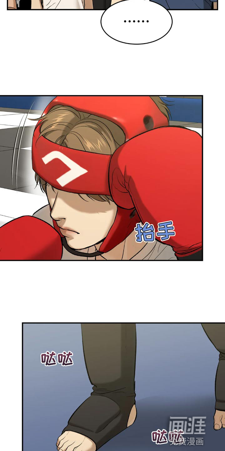 第68话23